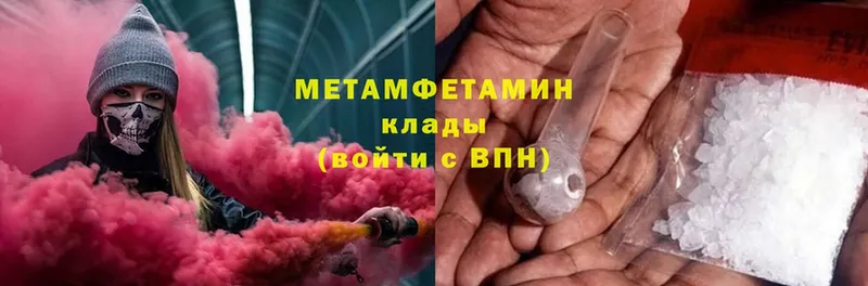 Цена Кашира Гашиш  СК  Меф мяу мяу  Бошки Шишки  Cocaine 