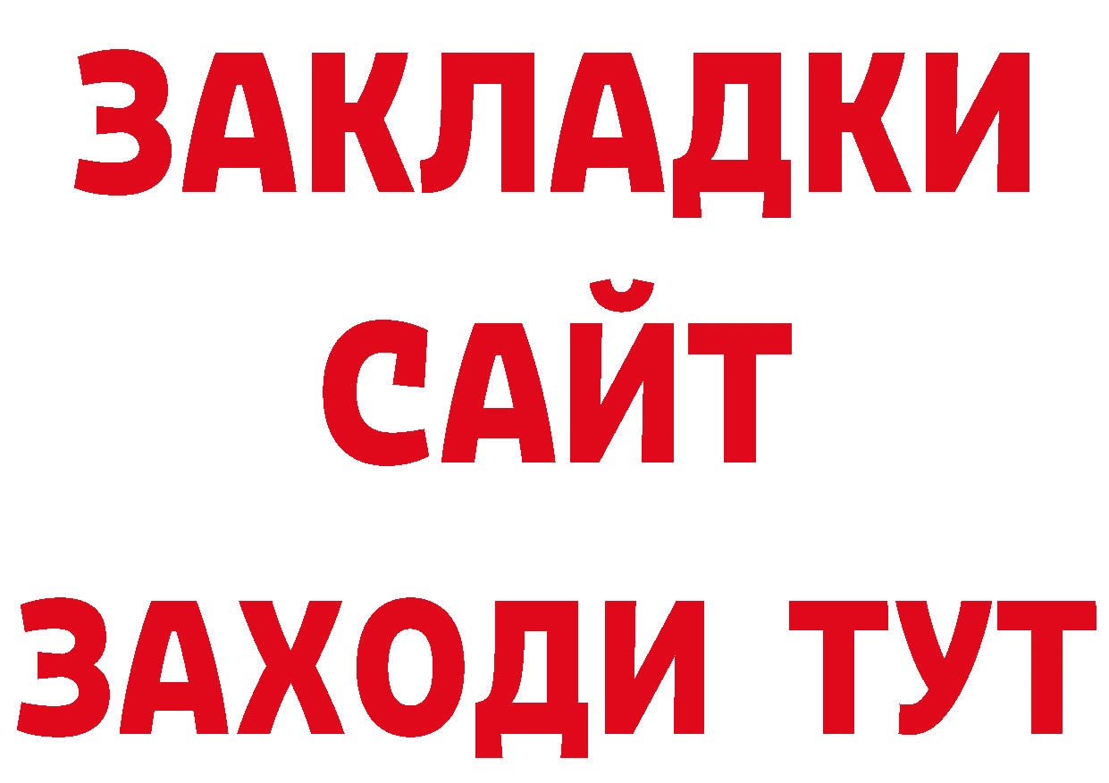 АМФ 97% как зайти нарко площадка ссылка на мегу Кашира