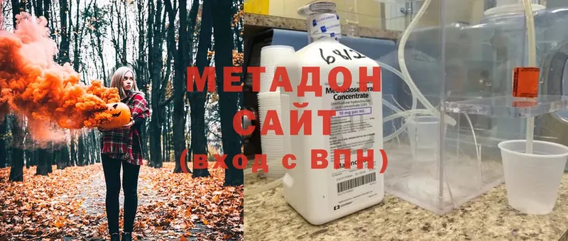 продажа наркотиков  Кашира  МЕТАДОН белоснежный 